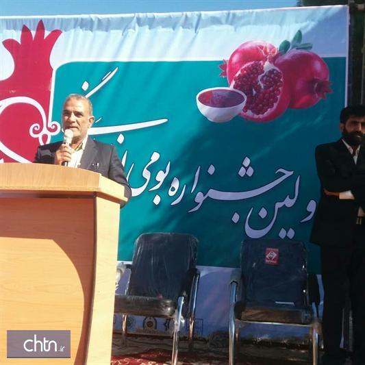 جشنواره انار اونگی در خلیل آباد برگزار گردید