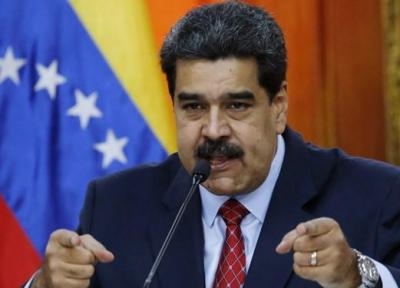 مادورو: رشد مالی ونزوئلا سال 2020 شروع می گردد