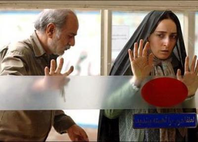 امروز نماینده ایران در اسکار 2015 شد