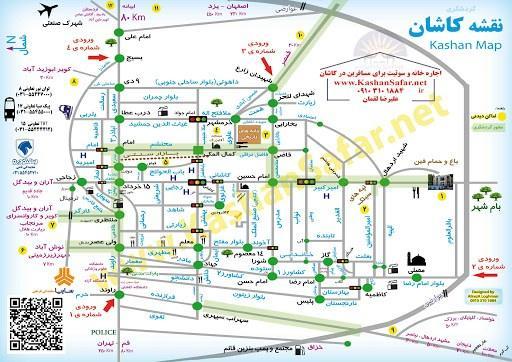 تاریخچه و نقشه جامع شهر کاشان در ویکی خبرنگاران تاریخچه و نقشه جامع شهر کاشان در ویکی خبرنگاران