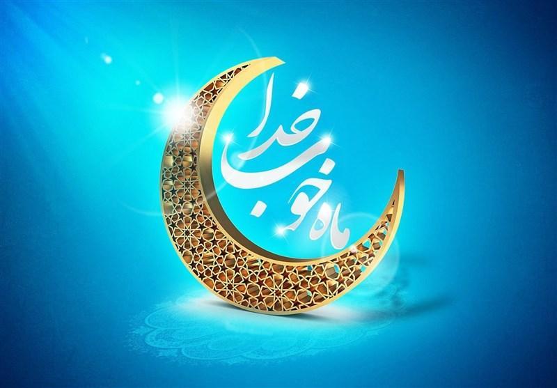 دعای روز سوم ماه رمضان صوت دعای روز سوم ماه رمضان