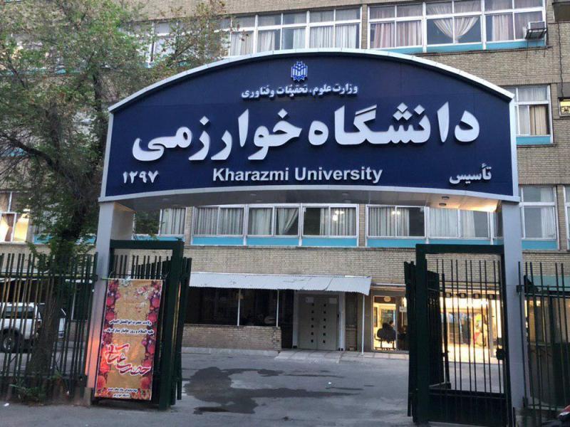 ترم تابستان مقطع کارشناسی دانشگاه خوارمی مجازی برگزار می ترم تابستان مقطع کارشناسی دانشگاه خوارمی مجازی برگزار می شود