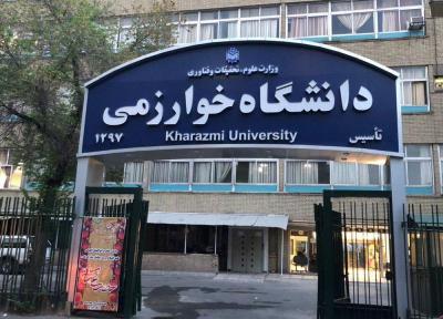 ترم تابستان مقطع کارشناسی دانشگاه خوارمی مجازی برگزار می شود