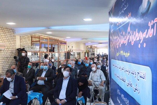 افتتاح ویدئوکنفرانسی 6 طرح تعاونی با حضور معاون اول رئیس افتتاح ویدئوکنفرانسی 6 طرح تعاونی با حضور معاون اول رئیس جمهوری