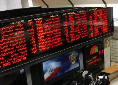 رشد برخی نمادهای شاخص ساز بازار سهام ، تداوم فرایند نزولی شاخص کل