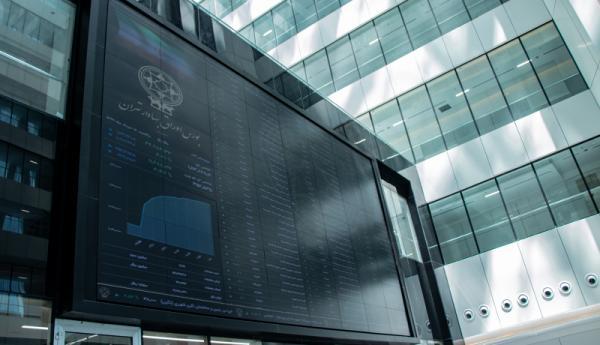 پیش بینی بورس امروز 20 بهمن 99 ، صف های فروش در انتظار بازار پیش بینی بورس امروز 20 بهمن 99 ، صف های فروش در انتظار بازار امروز؟