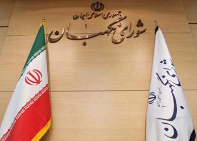 قانون گذاری یا تفسیر قانون؟