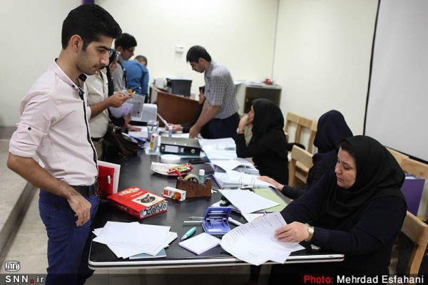 نتایج نقل و انتقال و میهمانی دانشجویان دانشگاه آزاد اسلامی نتایج نقل و انتقال و میهمانی دانشجویان دانشگاه آزاد اسلامی اعلام شد