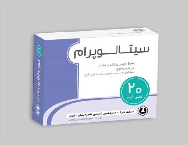 از موارد مصرف تا عوارض قرص سیتالوپرام از موارد مصرف تا عوارض قرص سیتالوپرام