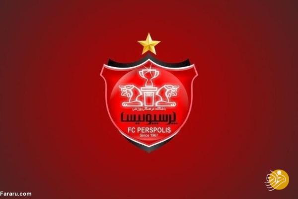 خبر وحشتناک برای باشگاه پرسپولیس خبر وحشتناک برای باشگاه پرسپولیس