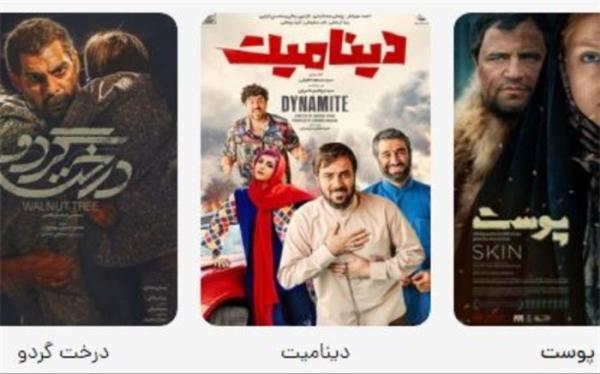 فیلم ترسناکی که در هفته اخیر گیشه سینمای ایران را تکان داد فیلم ترسناکی که در هفته اخیر گیشه سینمای ایران را تکان داد