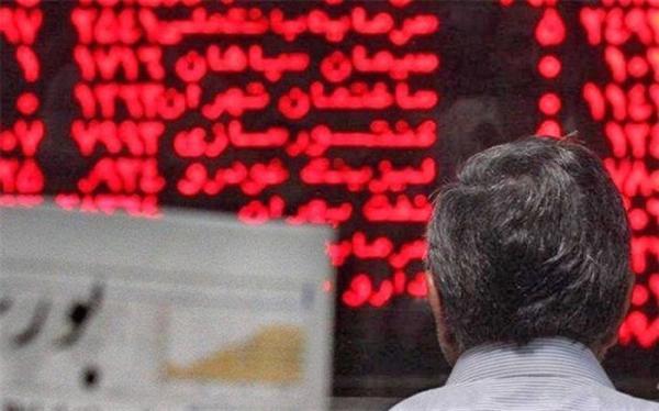 هفته قرمز بازار بورس به پایان رسید هفته قرمز بازار بورس به انتها رسید