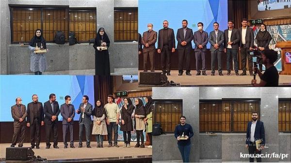 درخشش دانشگاه علوم پزشکی کرمان در المپیاد دانشجویی درخشش دانشگاه علوم پزشکی کرمان در المپیاد دانشجویی