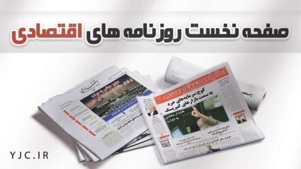 جنگ نابرابر دولت با غول تورم!، بازار خانه های قدیمی سکه شد جنگ نابرابر دولت با غول تورم!، بازار خانه های قدیمی سکه شد