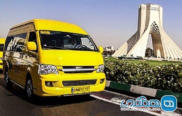 تاکسی های گردشگری در تهران تردد می نمایند