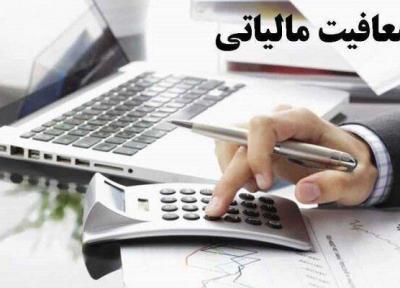 معافیت مالیاتی برای بیمارستان های دارای IPD به شرط تبلیغ برای نمایشگاه گردشگری
