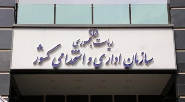 جزئیات تغییر ساعت ادارات تهران از نیمه خرداد ماه ؛ قاعده جزئیات تغییر ساعت ادارات تهران از نیمه خرداد ماه ؛ قاعده شناوری لغو شد